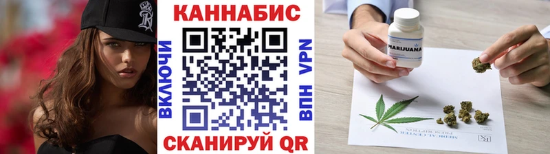 Конопля индика  Волжск 