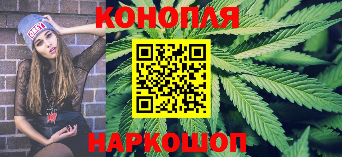 Конопля план  Конопля AK-47  Волжск  Марихуана тримм  Вход с VPN 